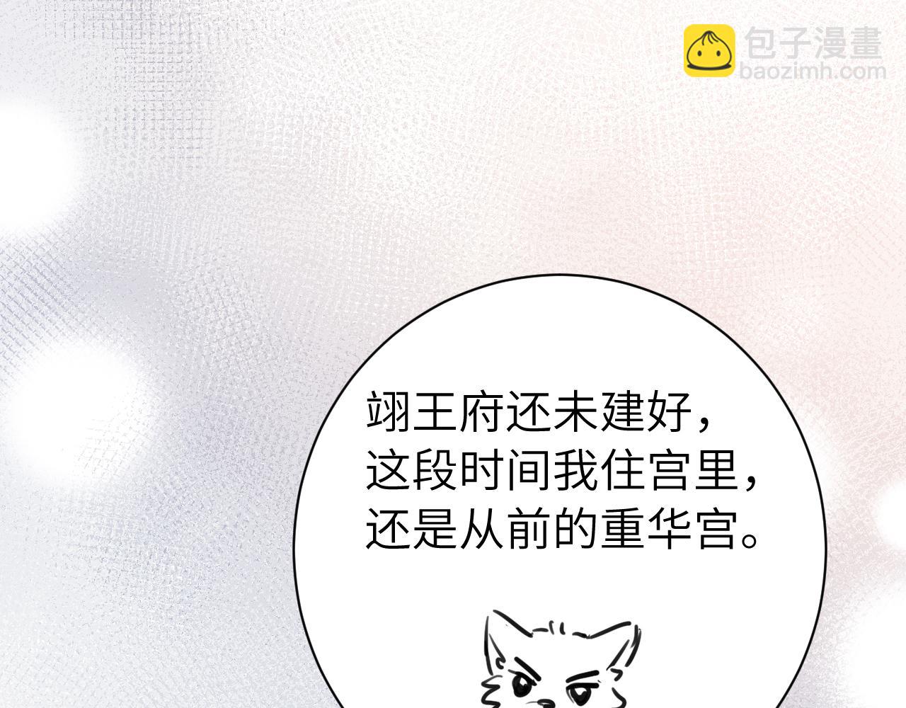 第202话 这个送你45