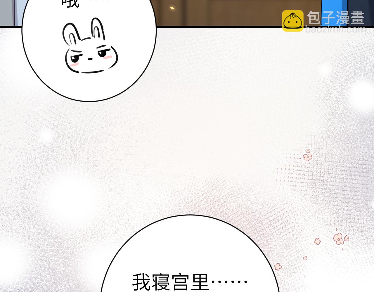 第202话 这个送你47