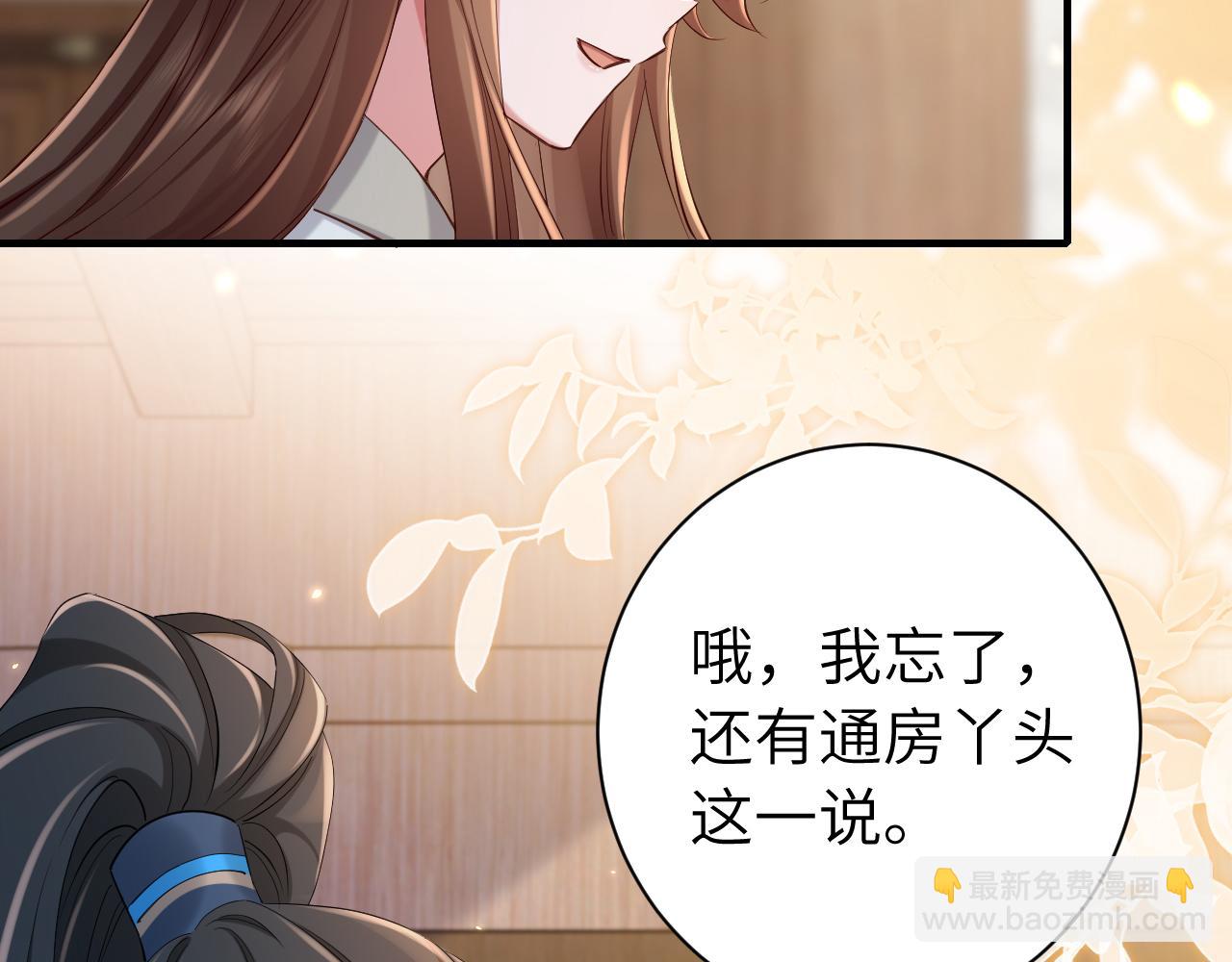 第202话 这个送你5