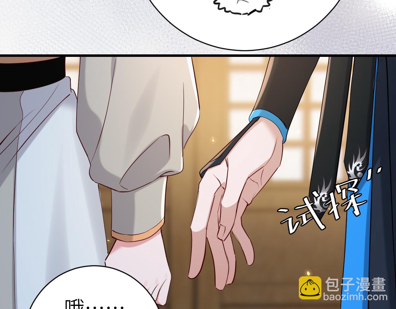 第202话 这个送你50
