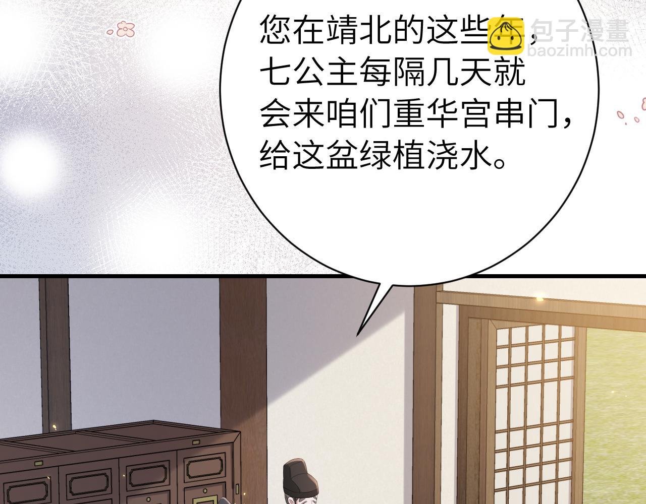 第202话 这个送你54