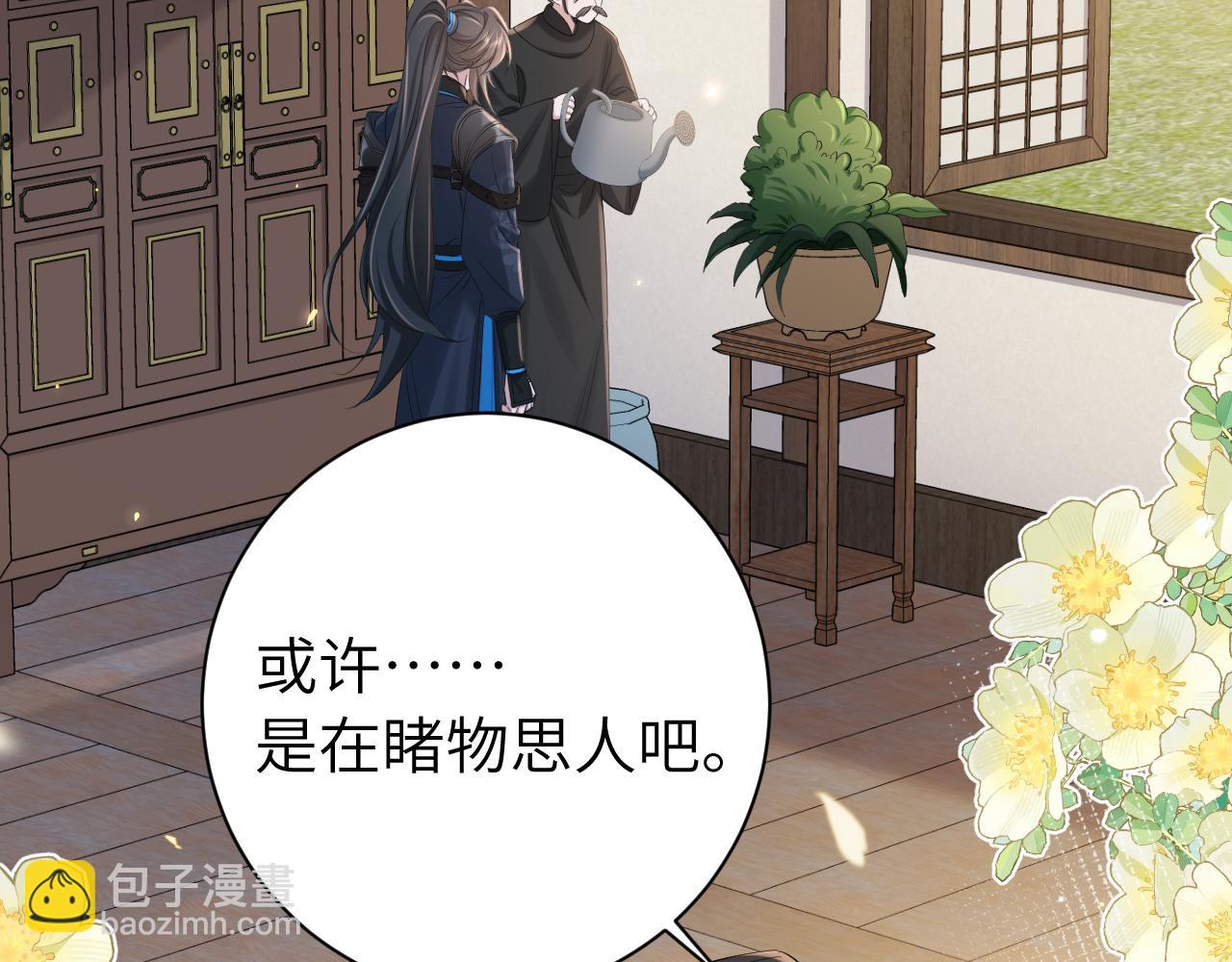 第202话 这个送你55