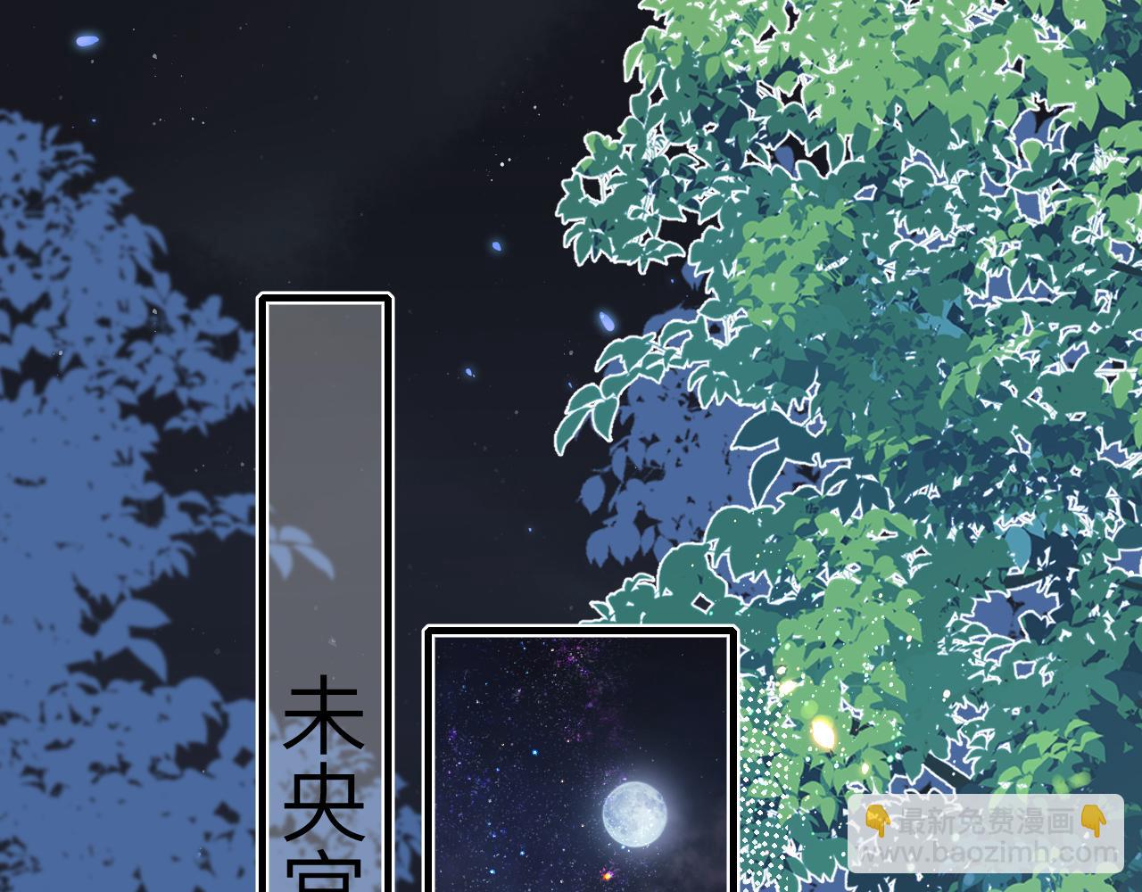 第202话 这个送你67