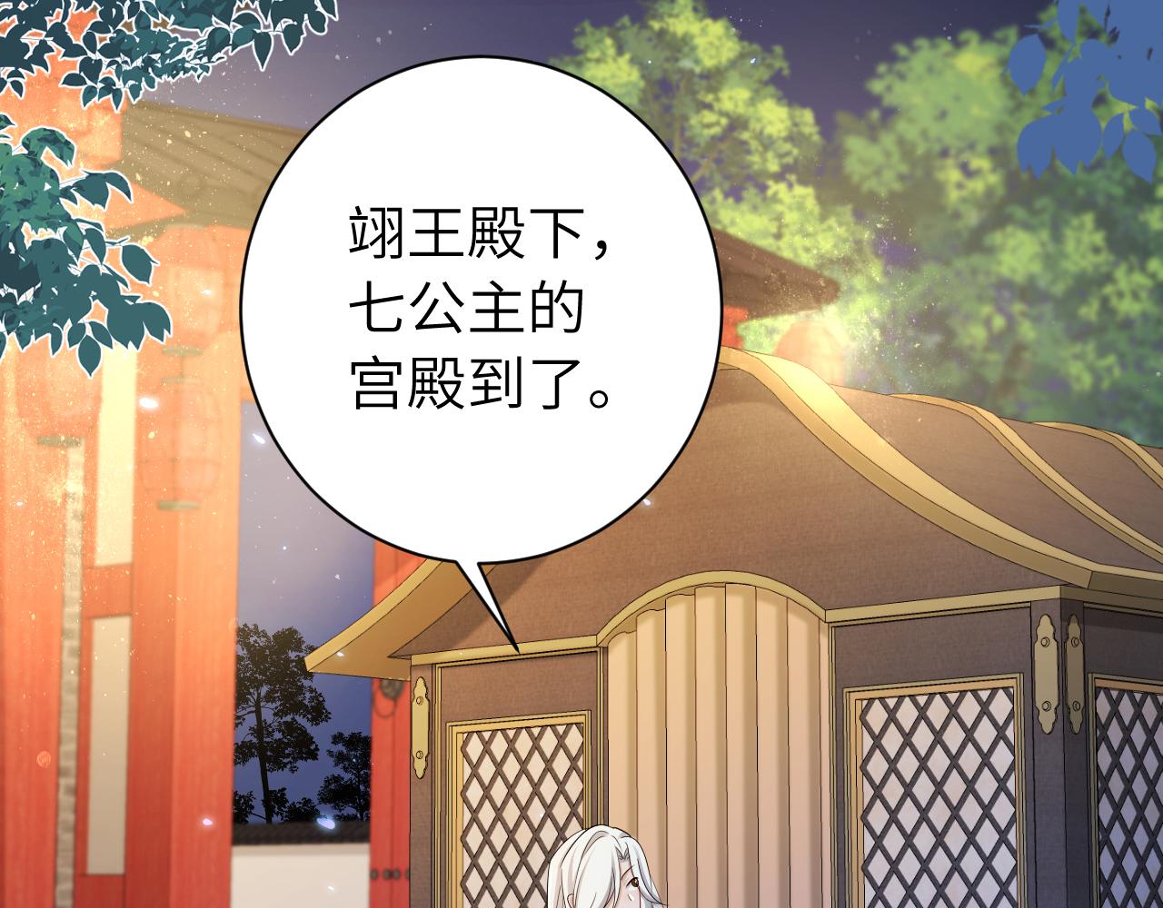 第202话 这个送你69