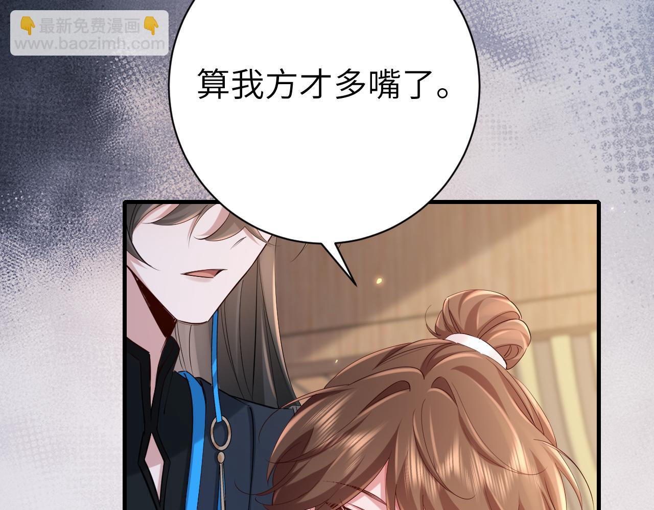 第202话 这个送你8