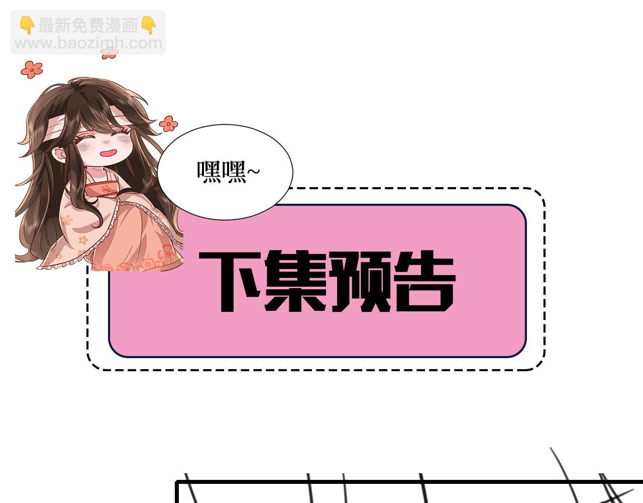 第202话 这个送你85