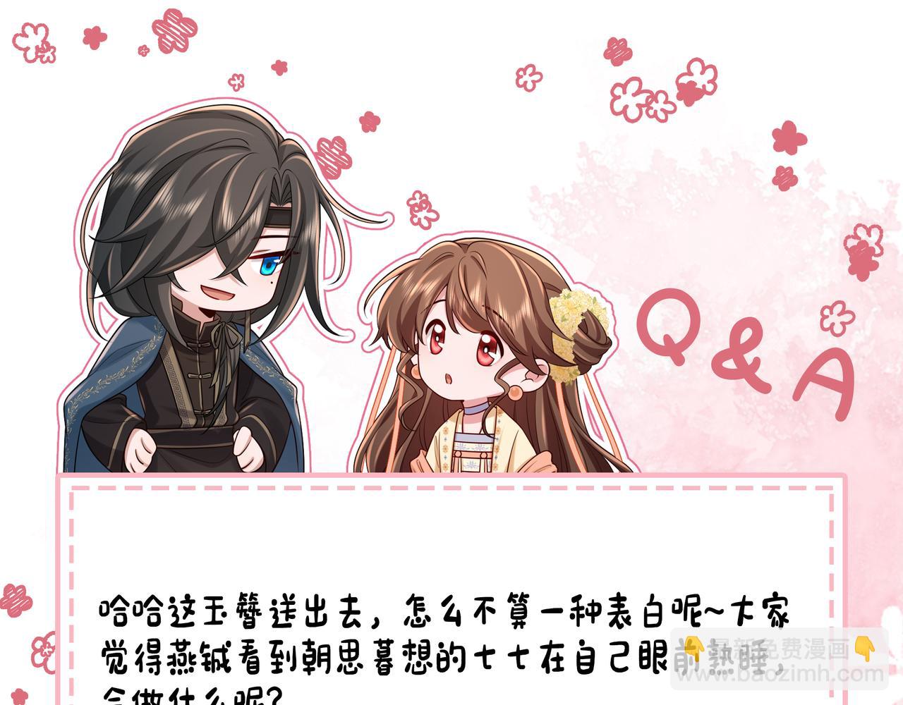 第202话 这个送你93