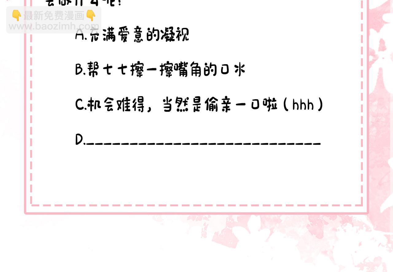 第202话 这个送你94