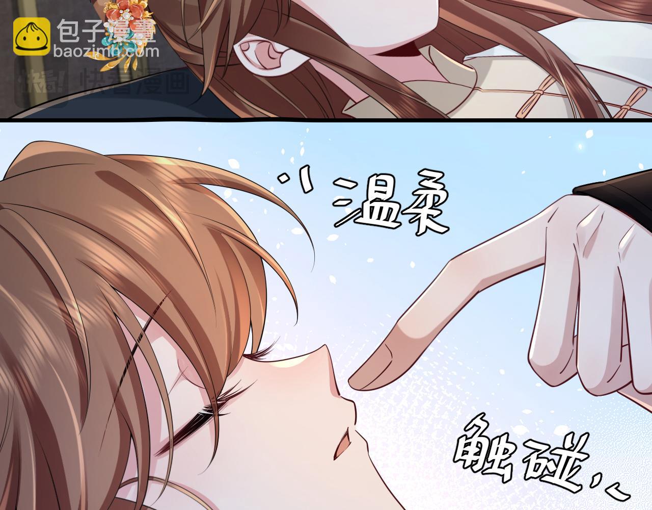 第203话 首次亲吻13