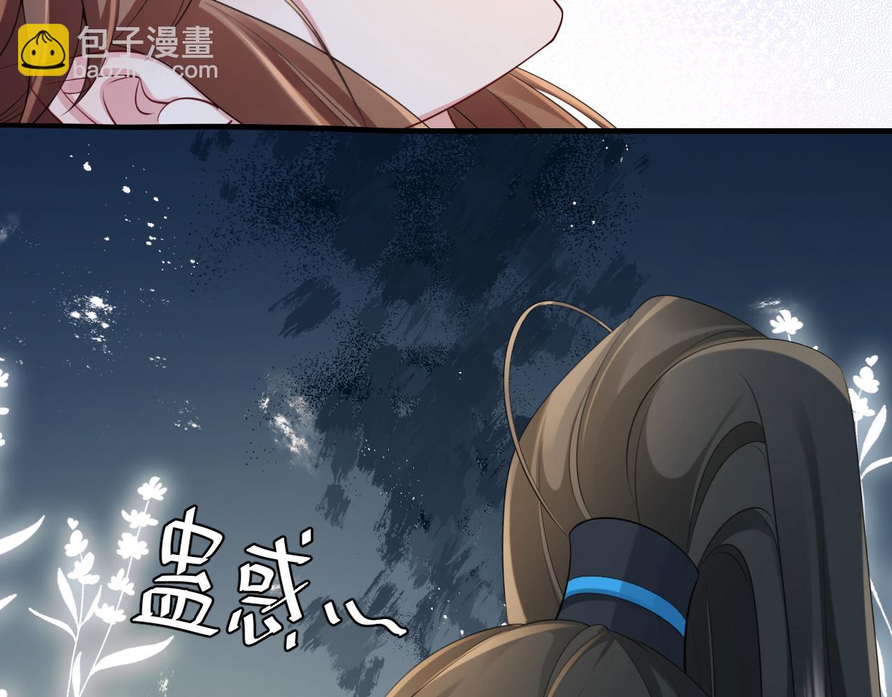 第203话 首次亲吻14