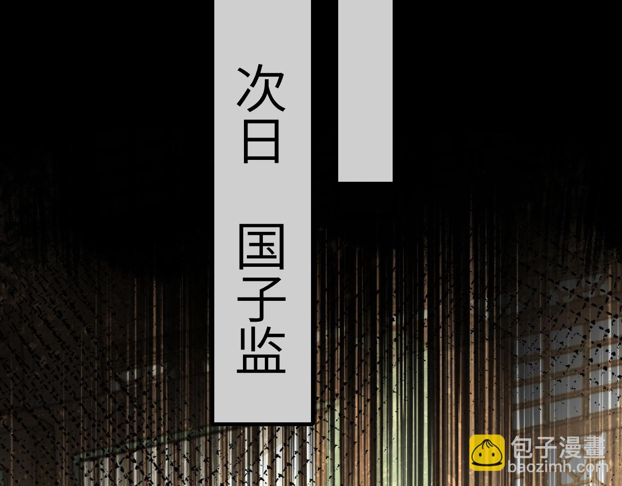 第203话 首次亲吻20