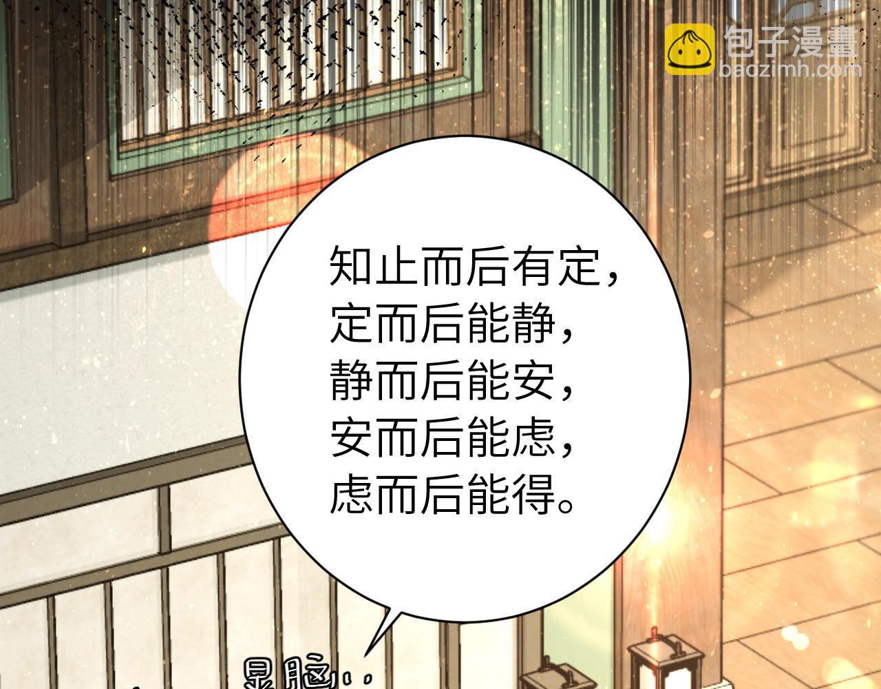第203话 首次亲吻21