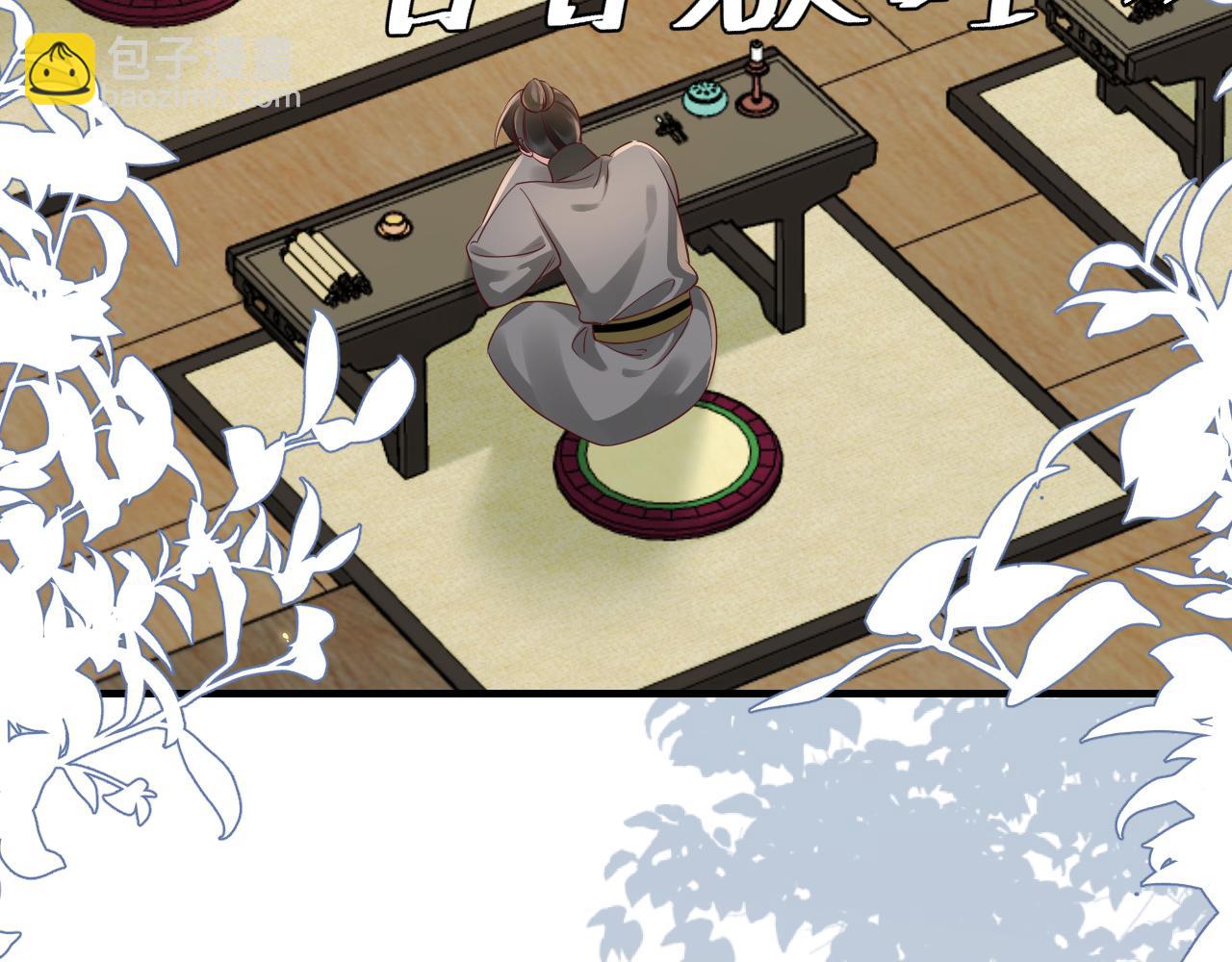 第203话 首次亲吻24