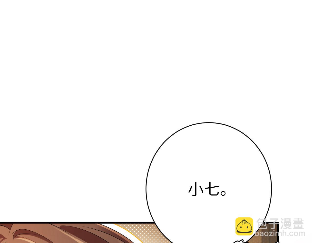 第203话 首次亲吻28