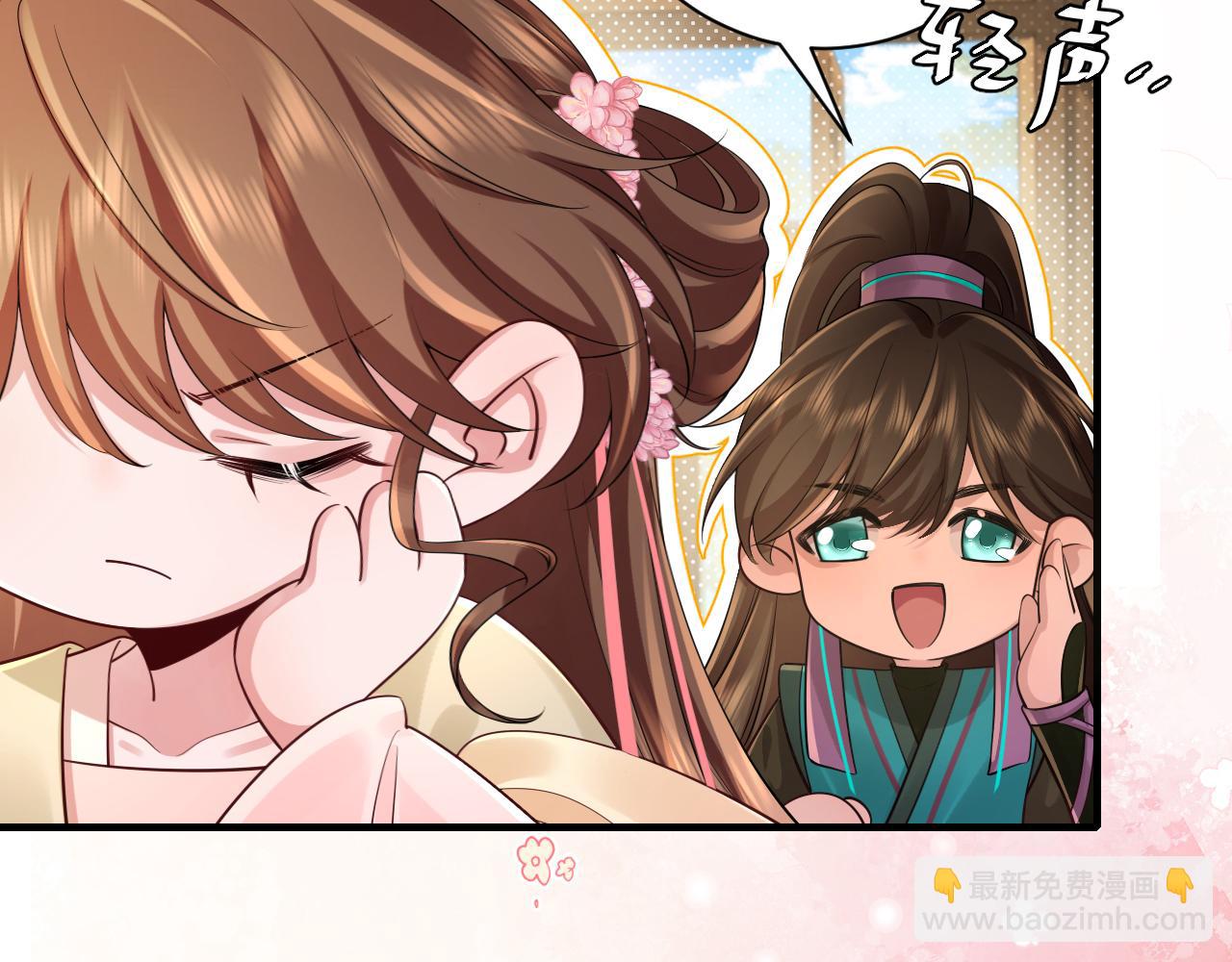 第203话 首次亲吻29