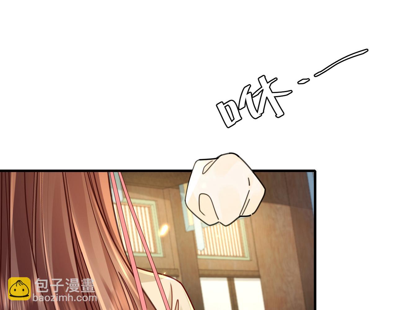 第203话 首次亲吻32