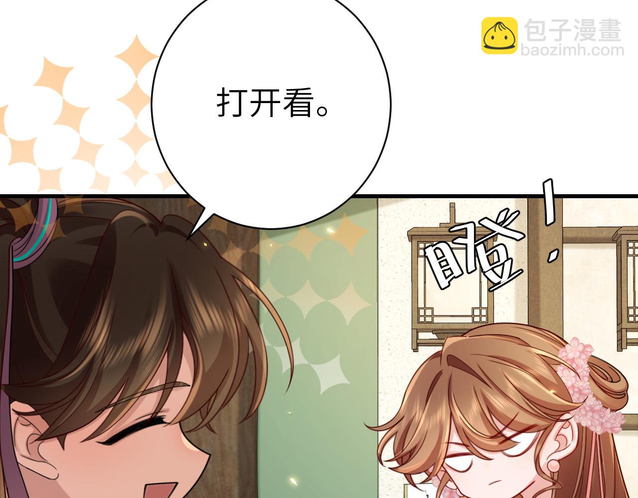 第203话 首次亲吻38