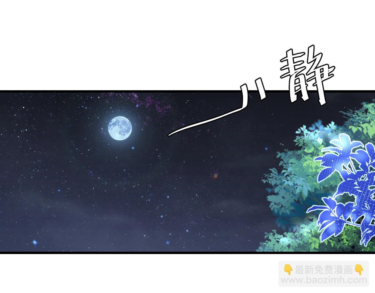 第203话 首次亲吻4