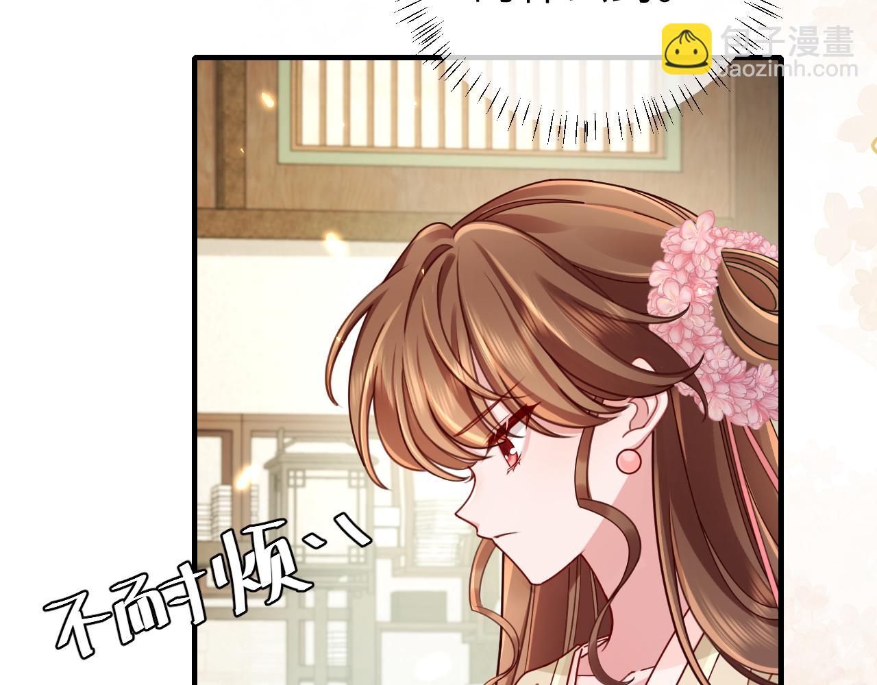 第203话 首次亲吻40
