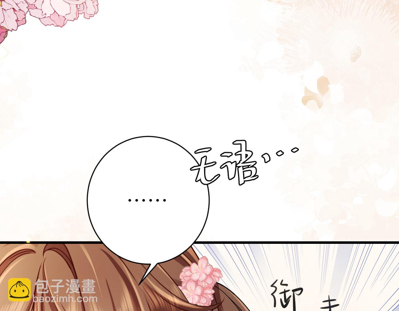 第203话 首次亲吻42
