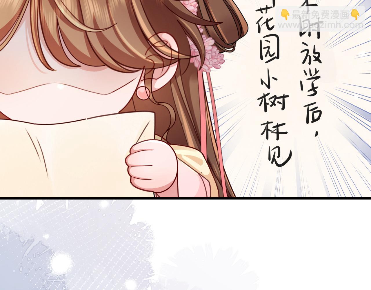 第203话 首次亲吻43