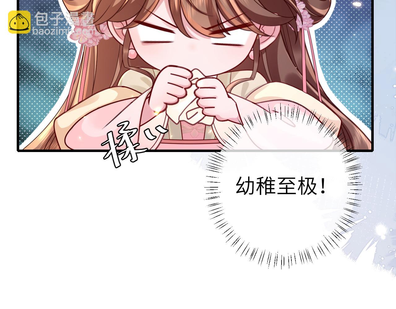 第203话 首次亲吻45