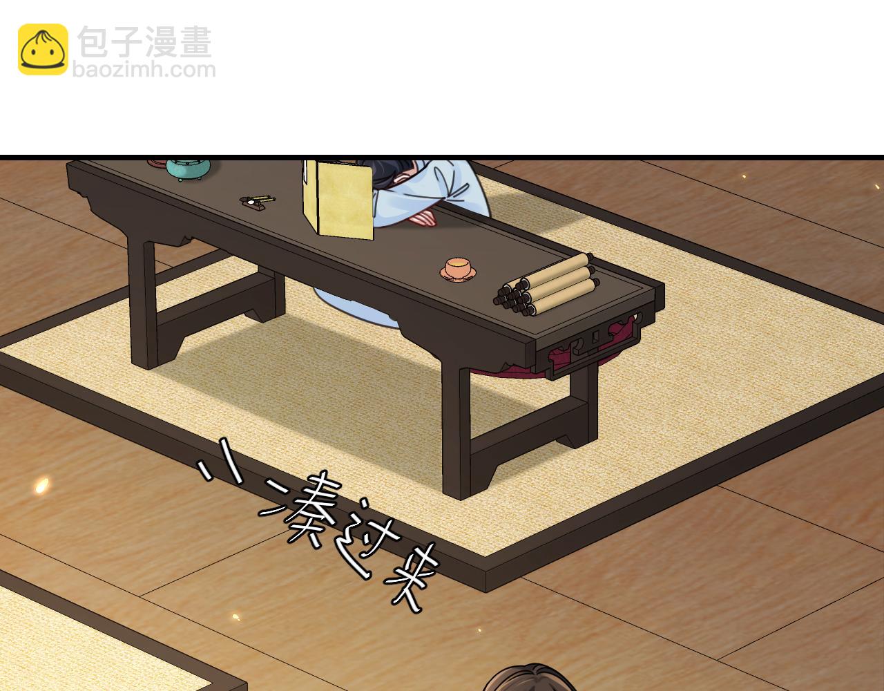第203话 首次亲吻50
