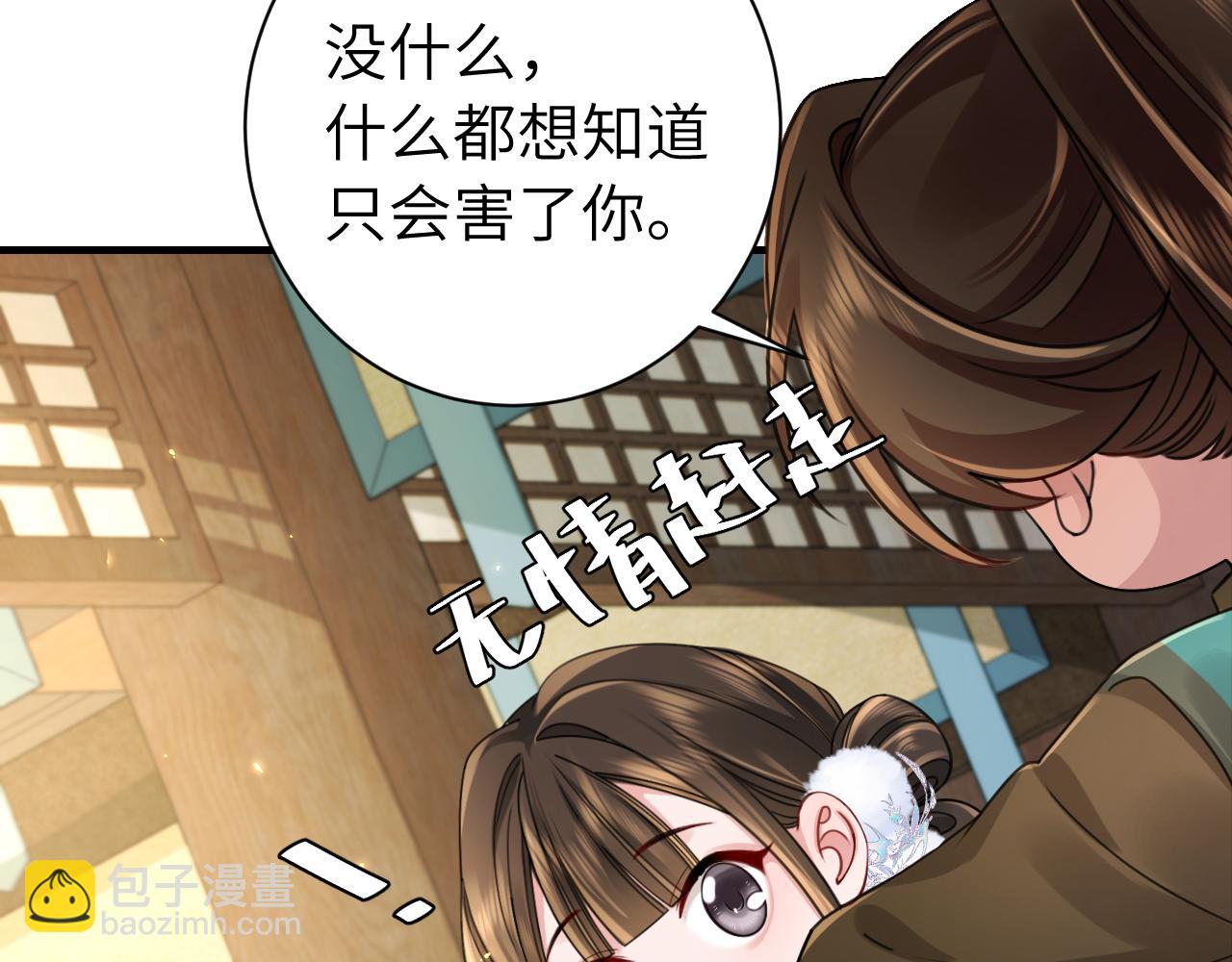 第203话 首次亲吻55