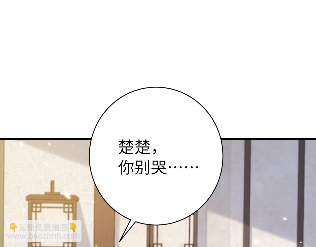 第203话 首次亲吻60