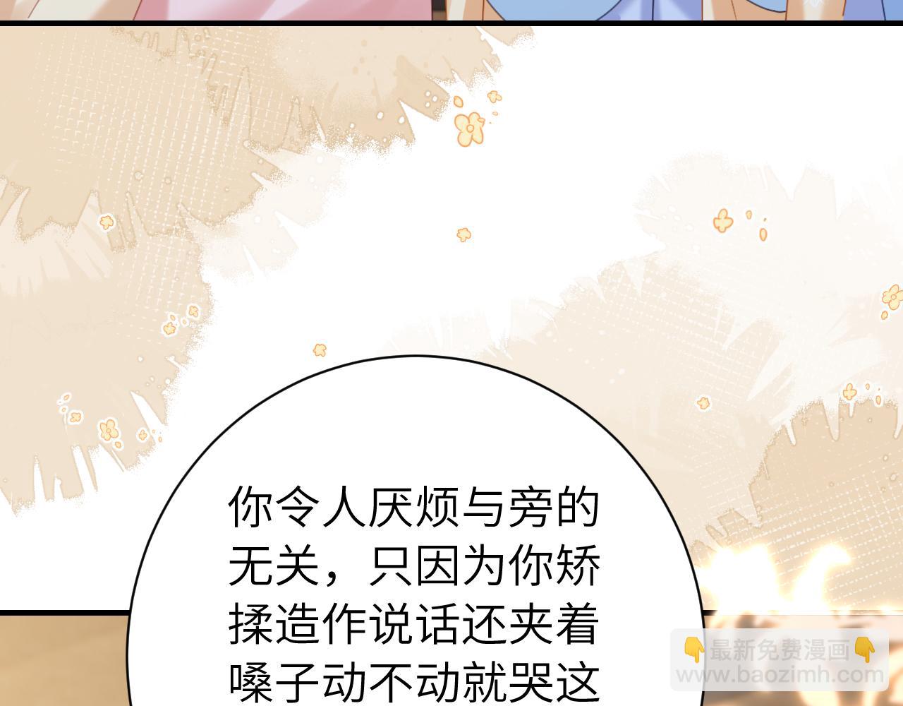 第203话 首次亲吻62