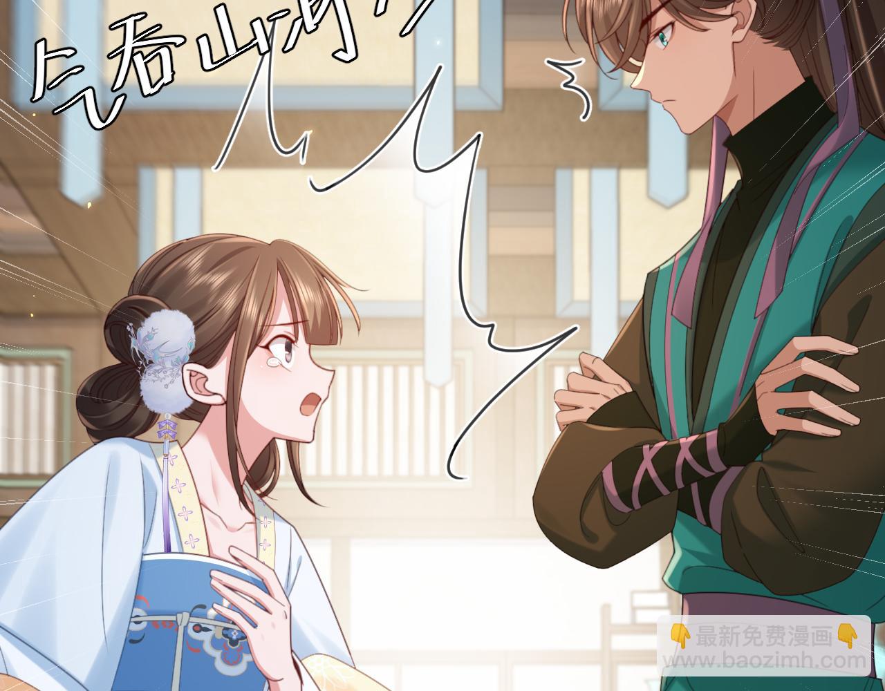 第203话 首次亲吻68
