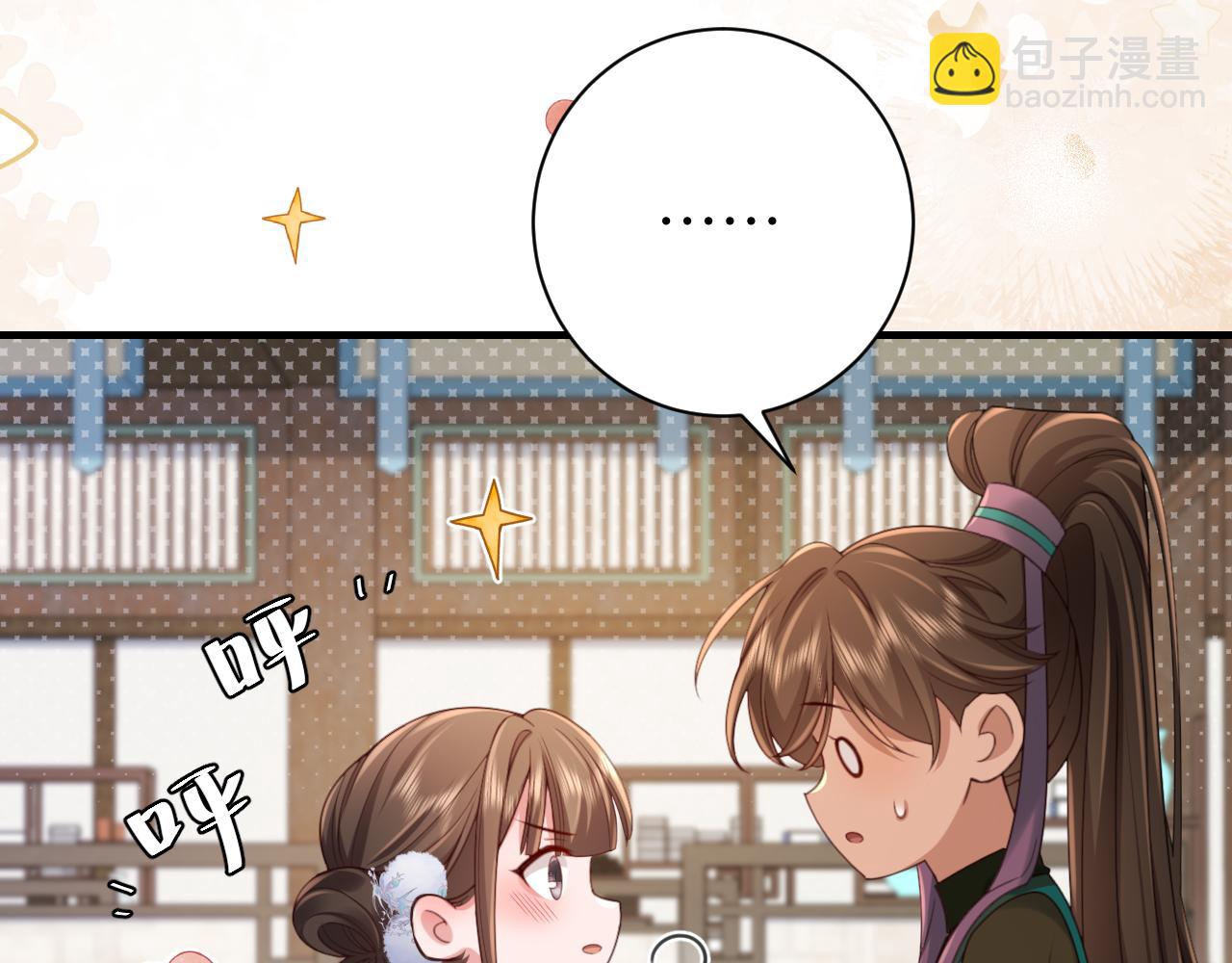 第203话 首次亲吻71