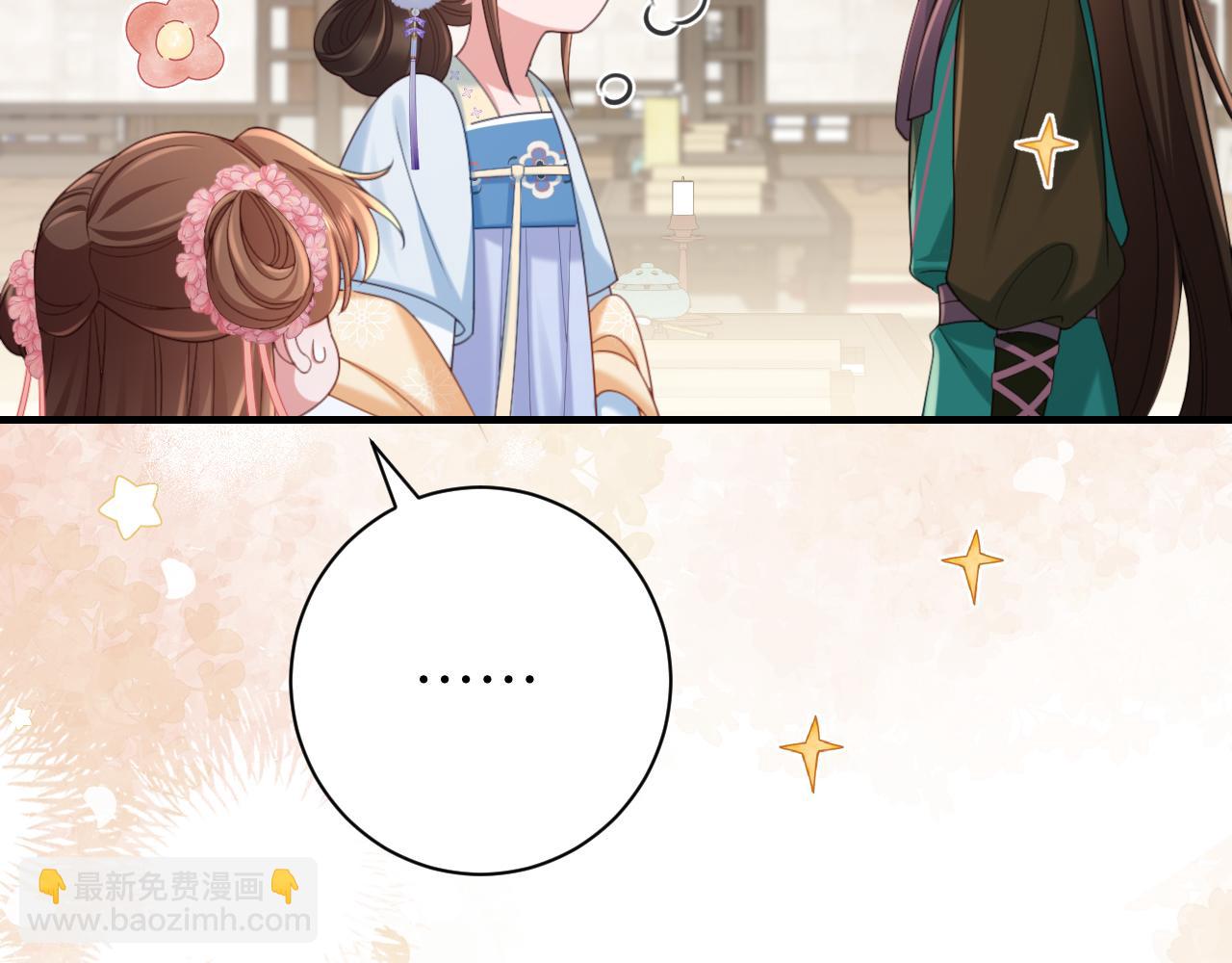 第203话 首次亲吻72