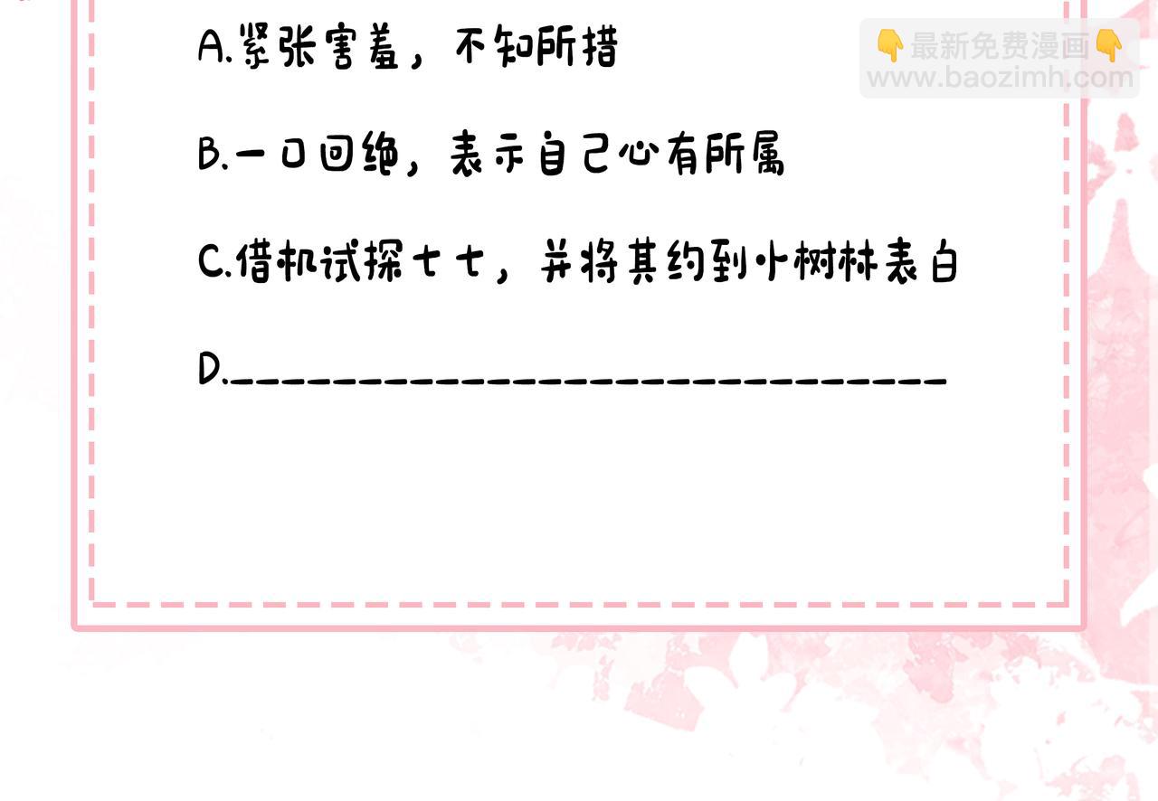 第203话 首次亲吻78