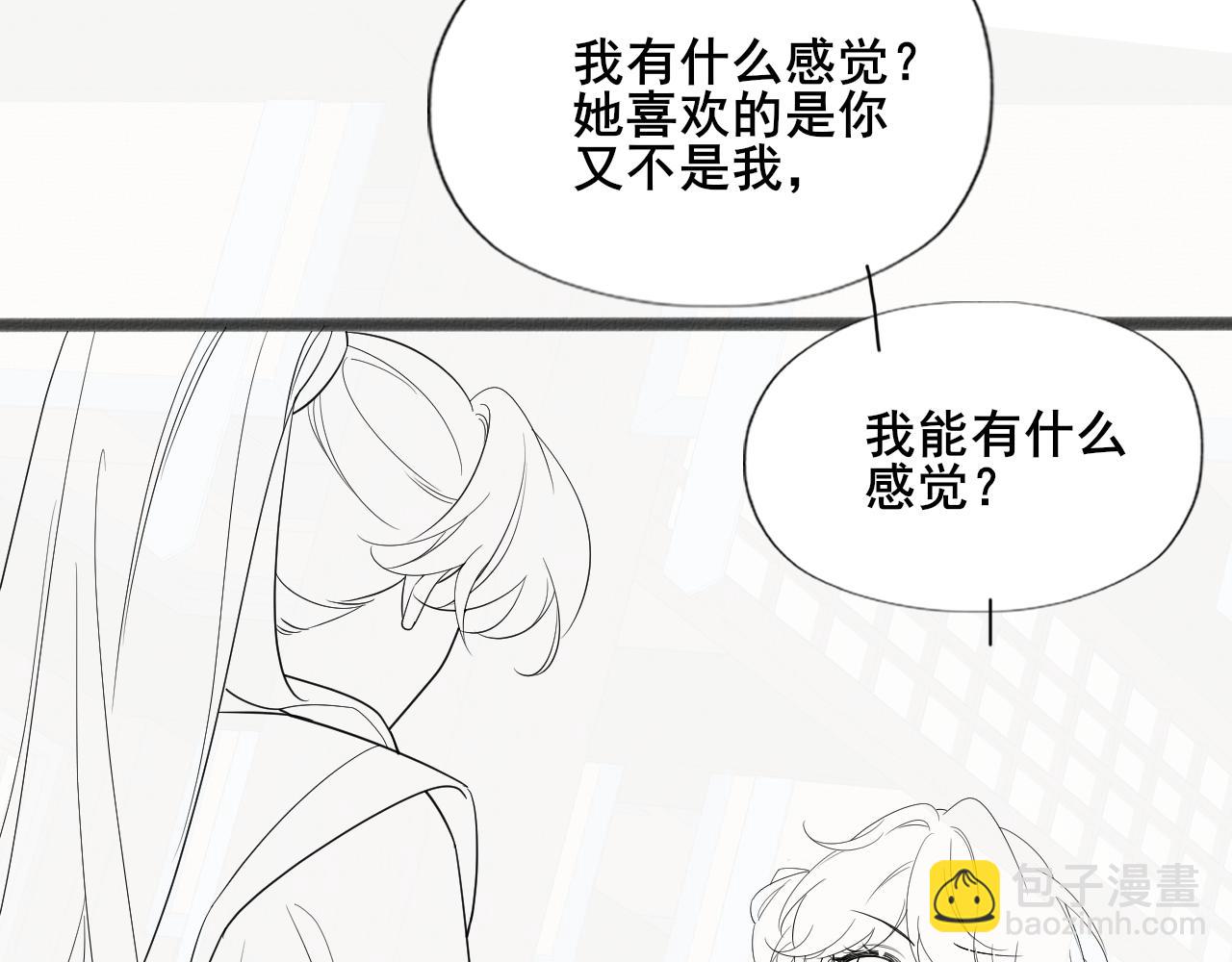 第203话 首次亲吻80