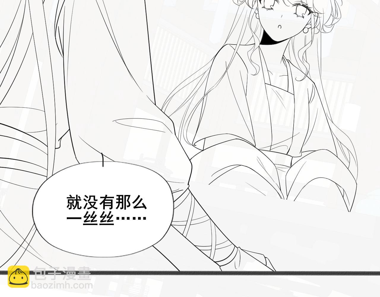 第203话 首次亲吻81