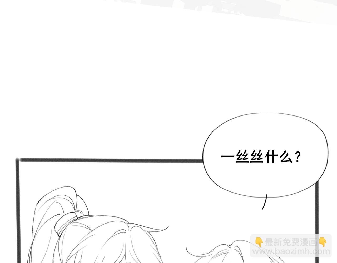 第203话 首次亲吻82