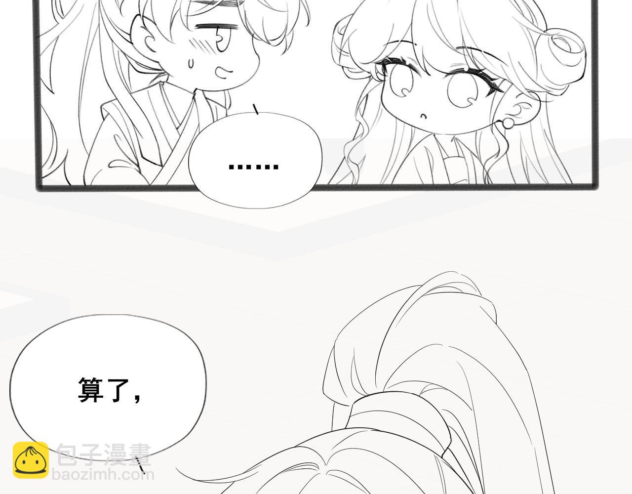 第203话 首次亲吻83