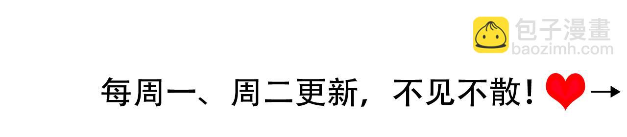 第203话 首次亲吻86