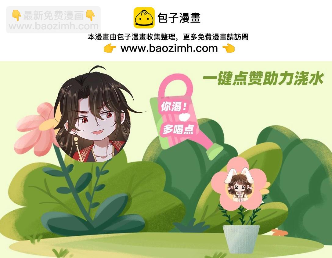 加更第29期 起猛了，花盆里的是……1