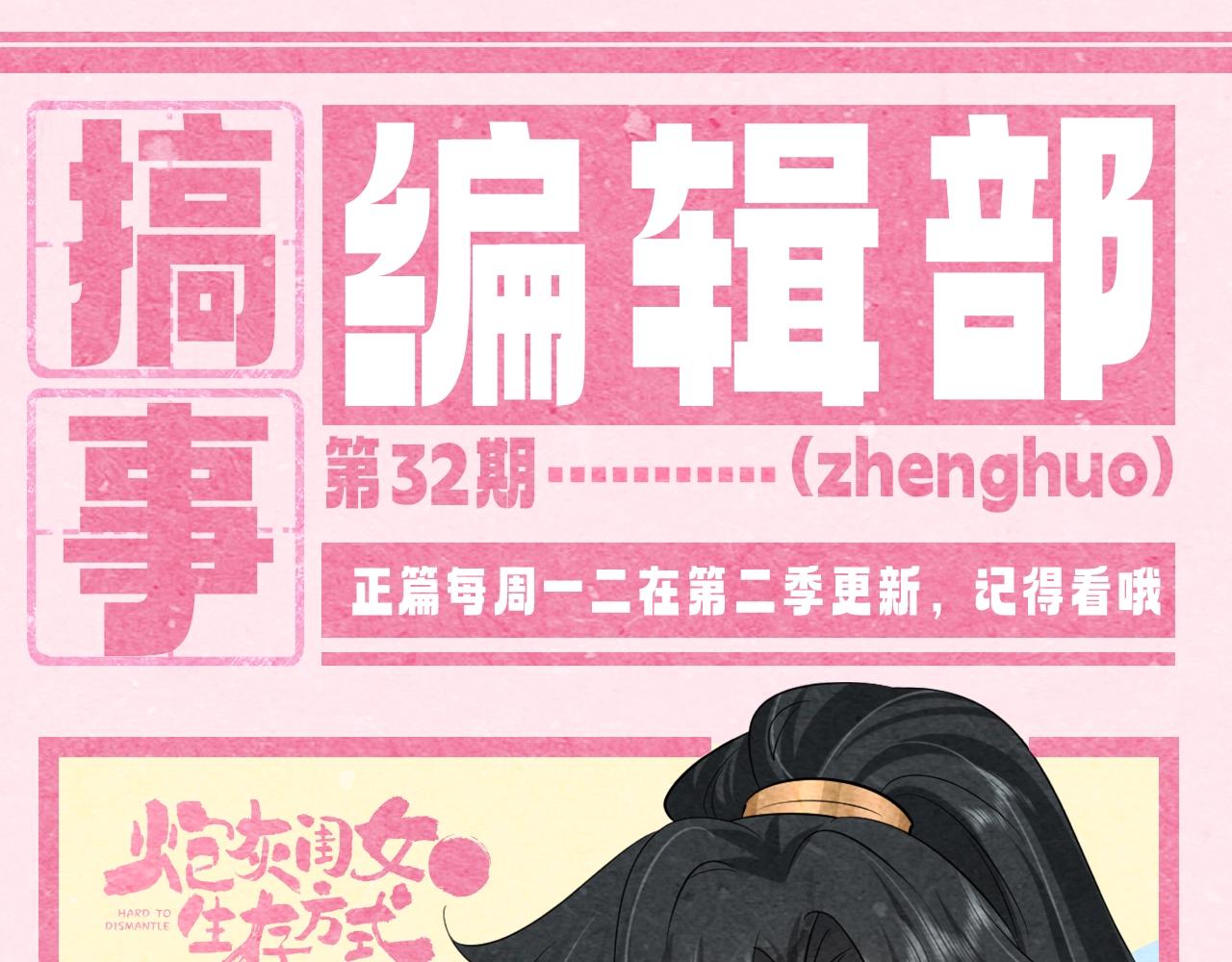 加更第30期 中秋到，陪一口赛博月饼0