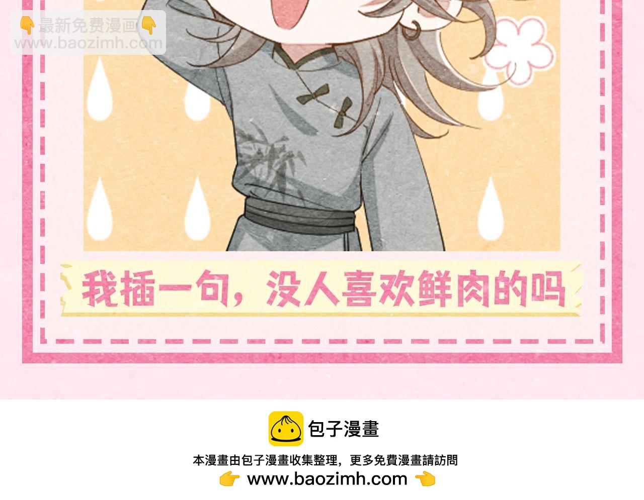 加更第30期 中秋到，陪一口赛博月饼8