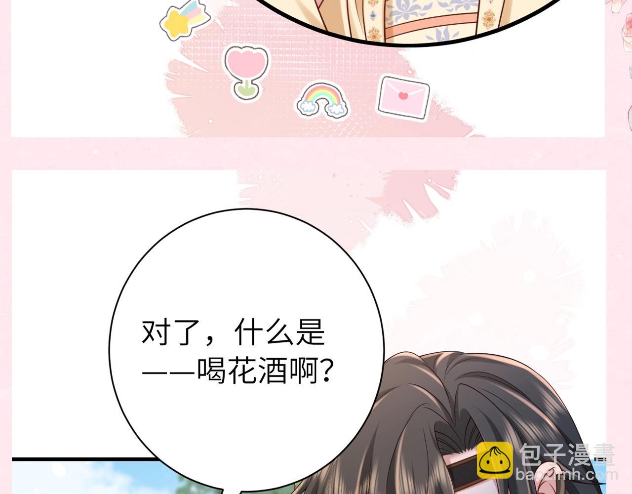 加更第31期 自由度超高！空白语境填写13