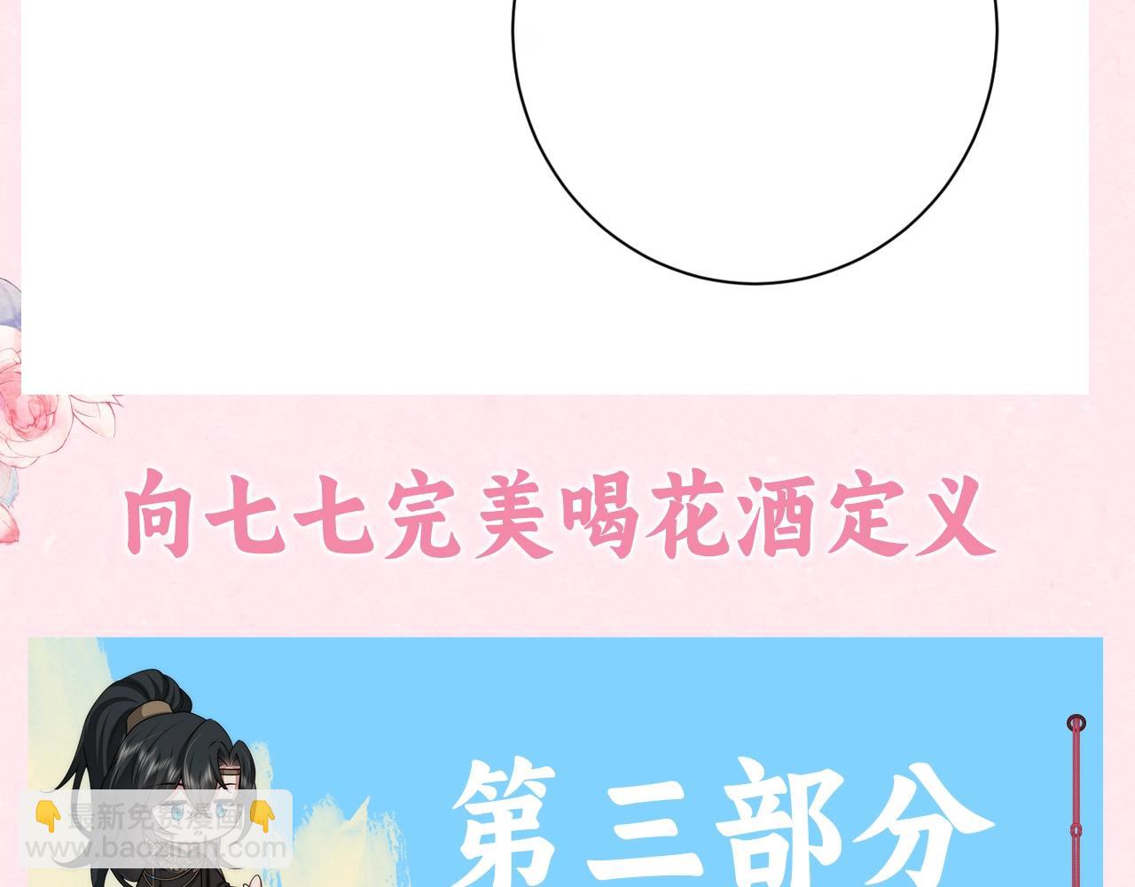 加更第31期 自由度超高！空白语境填写15