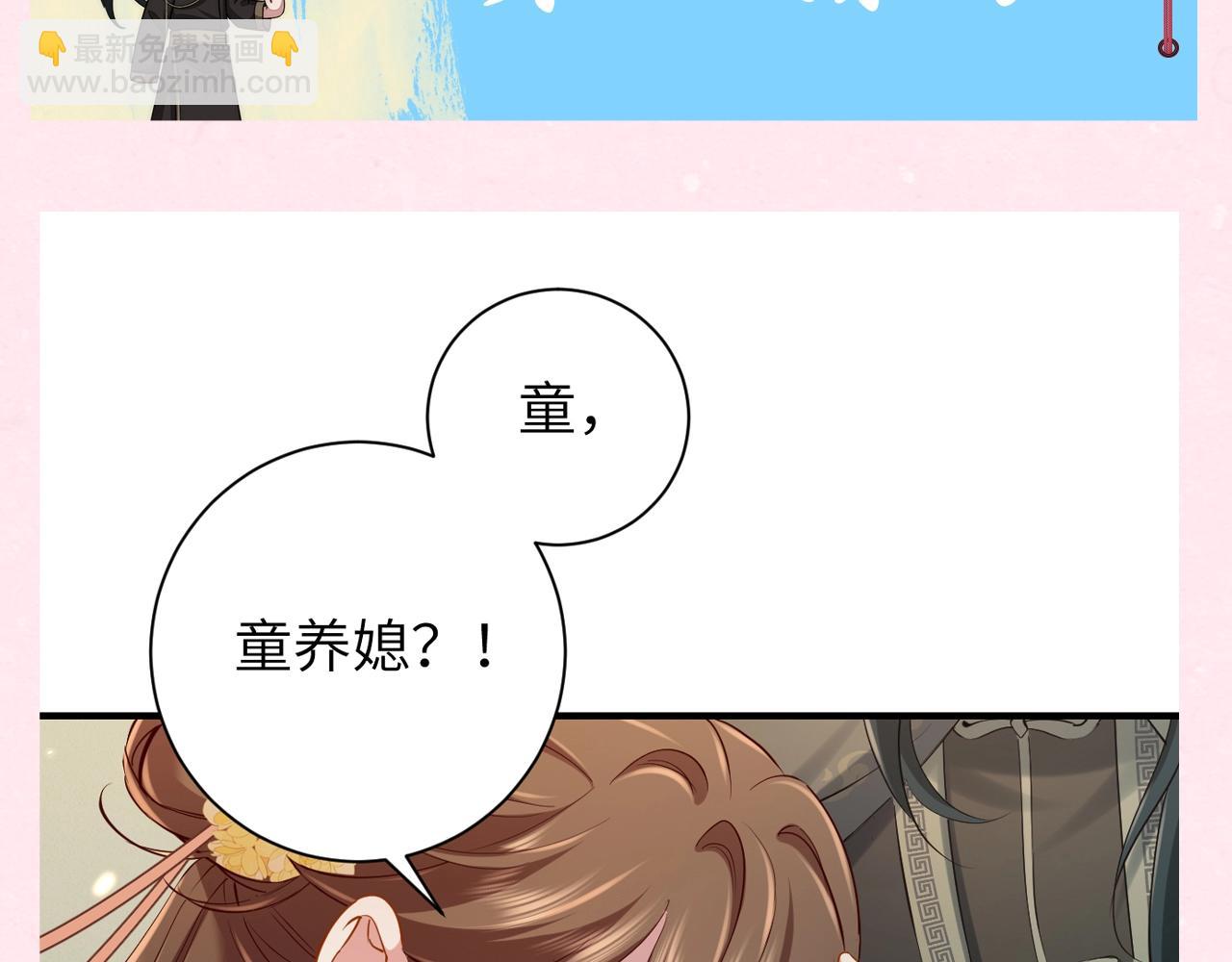 加更第31期 自由度超高！空白语境填写16