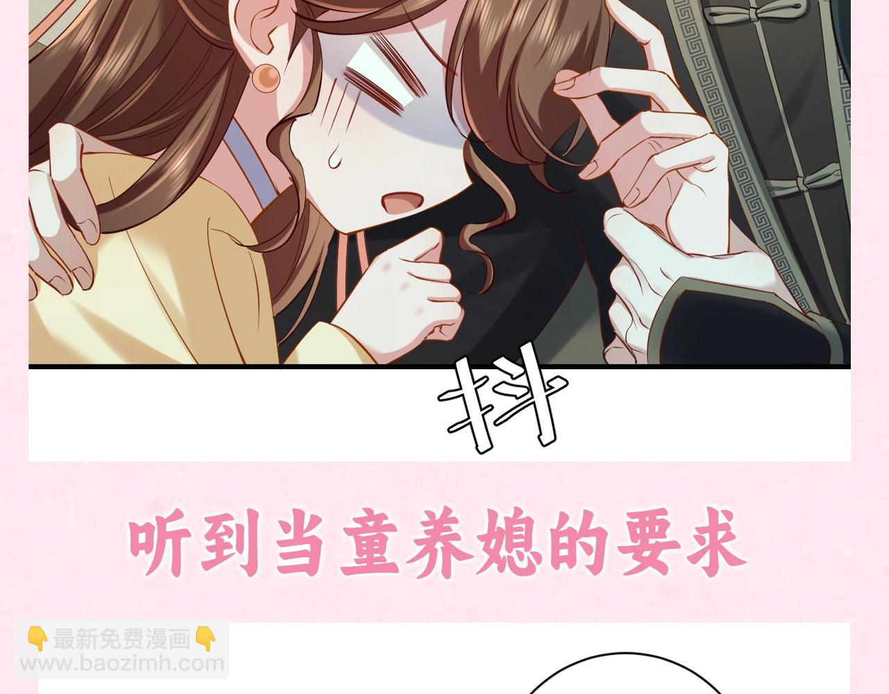 加更第31期 自由度超高！空白语境填写17