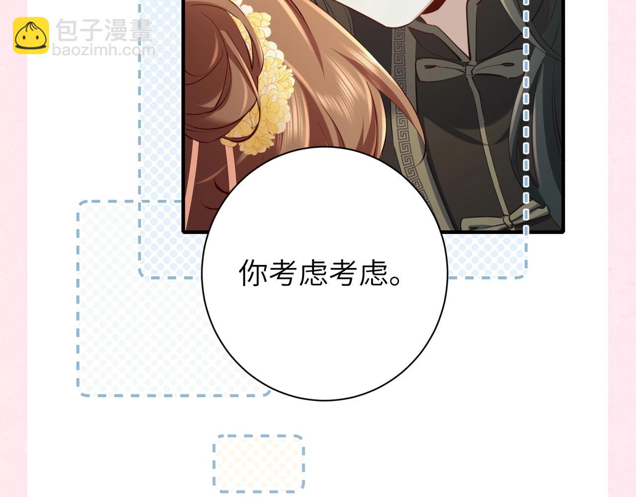 加更第31期 自由度超高！空白语境填写19