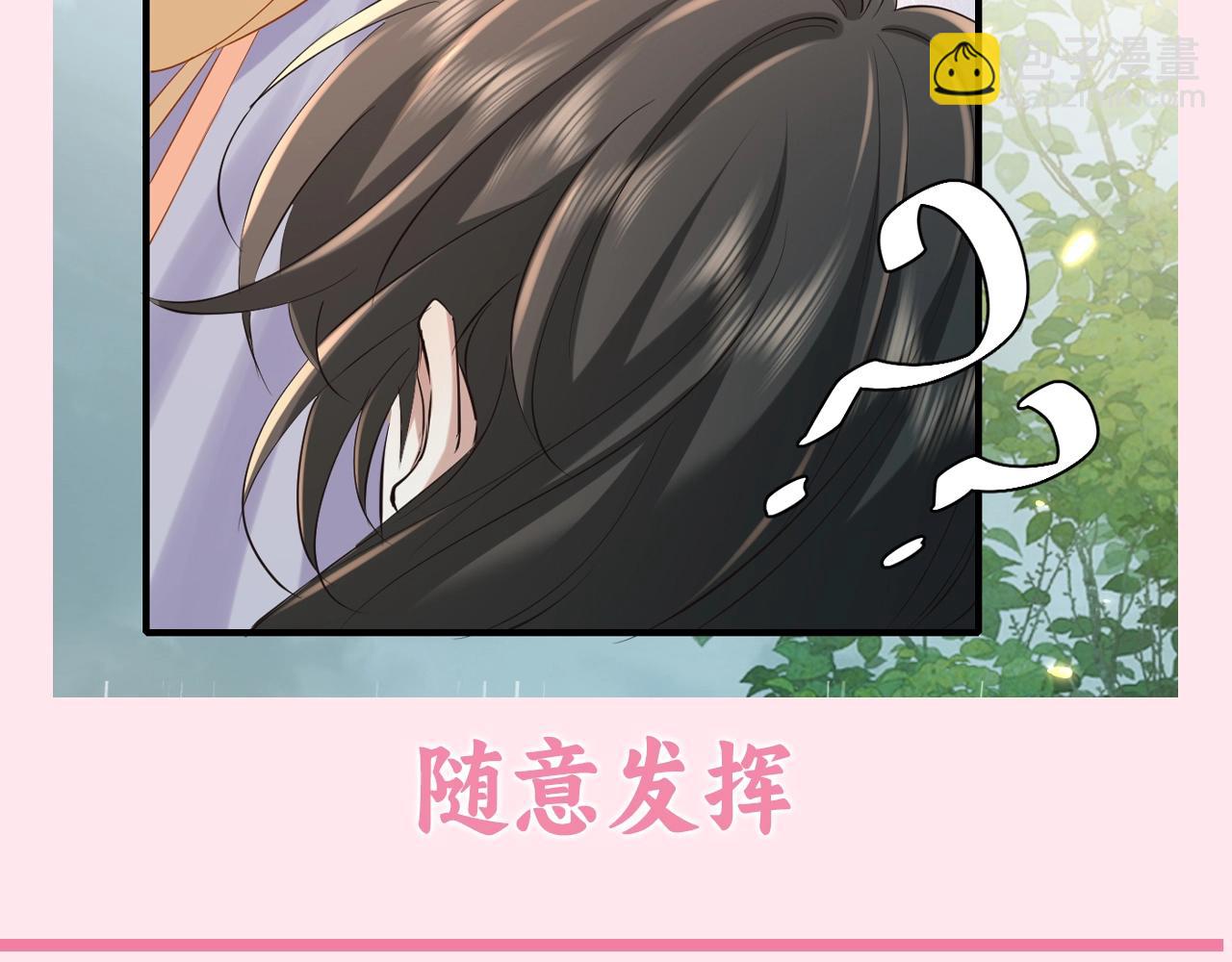加更第31期 自由度超高！空白语境填写22