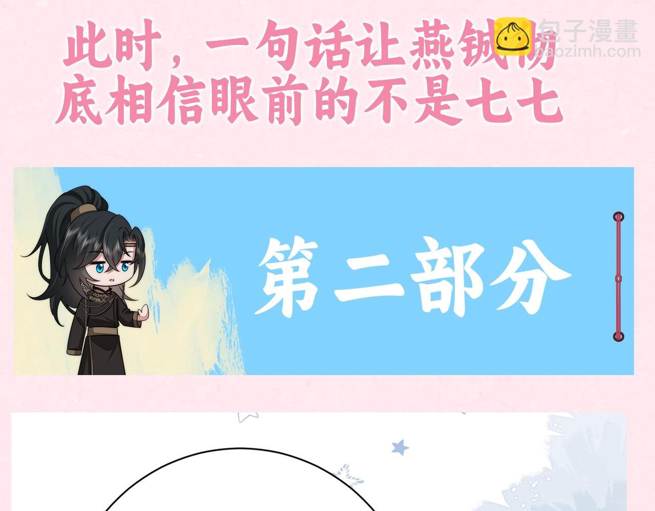 加更第31期 自由度超高！空白语境填写9
