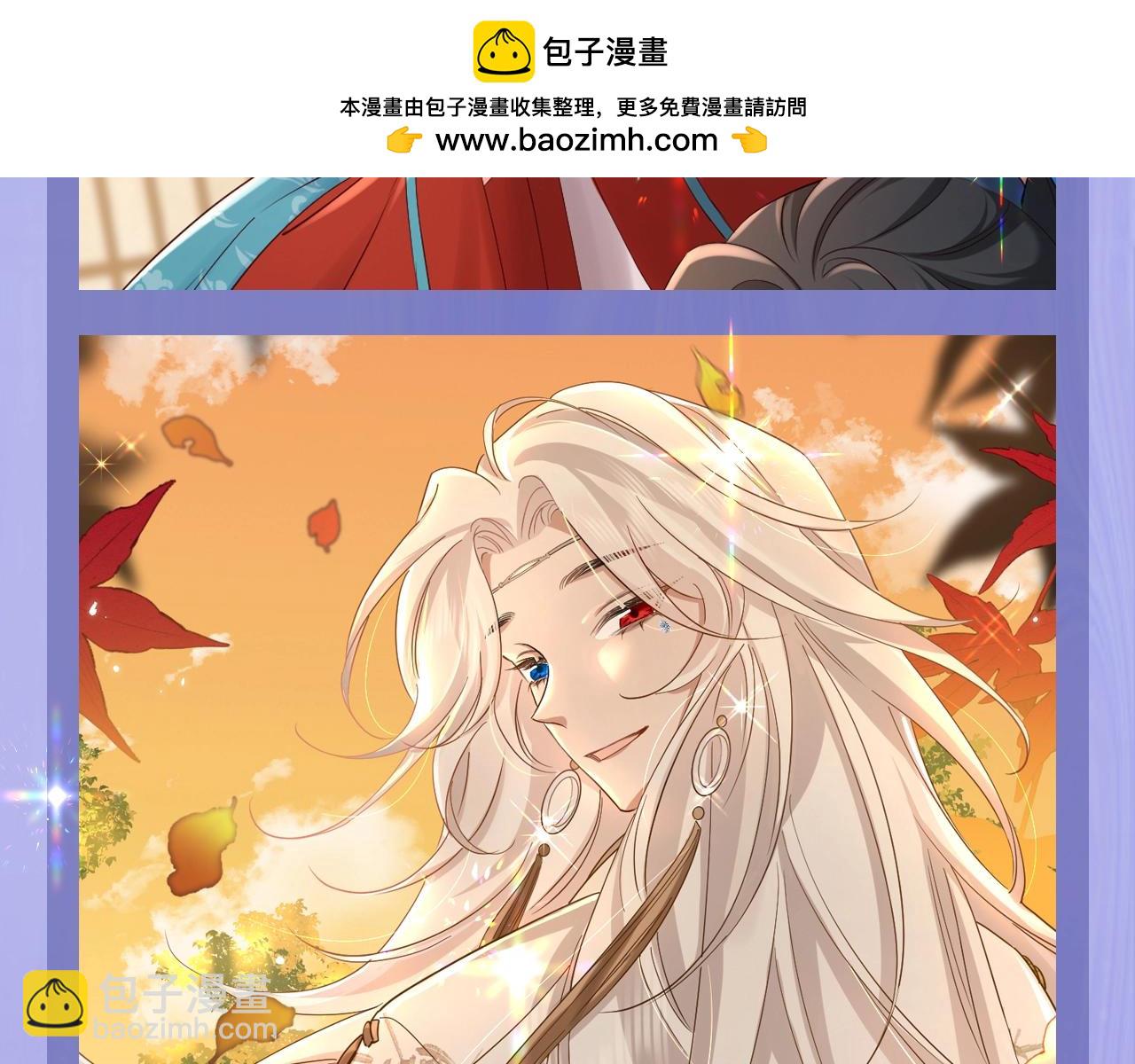 加更第32期 冷冰凝爱雨梦萃霜8